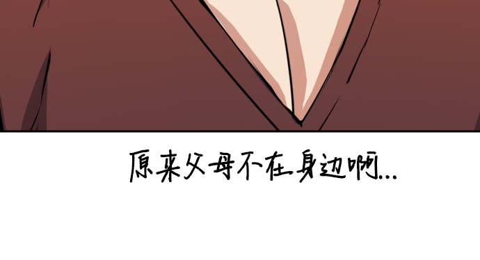 第80话8