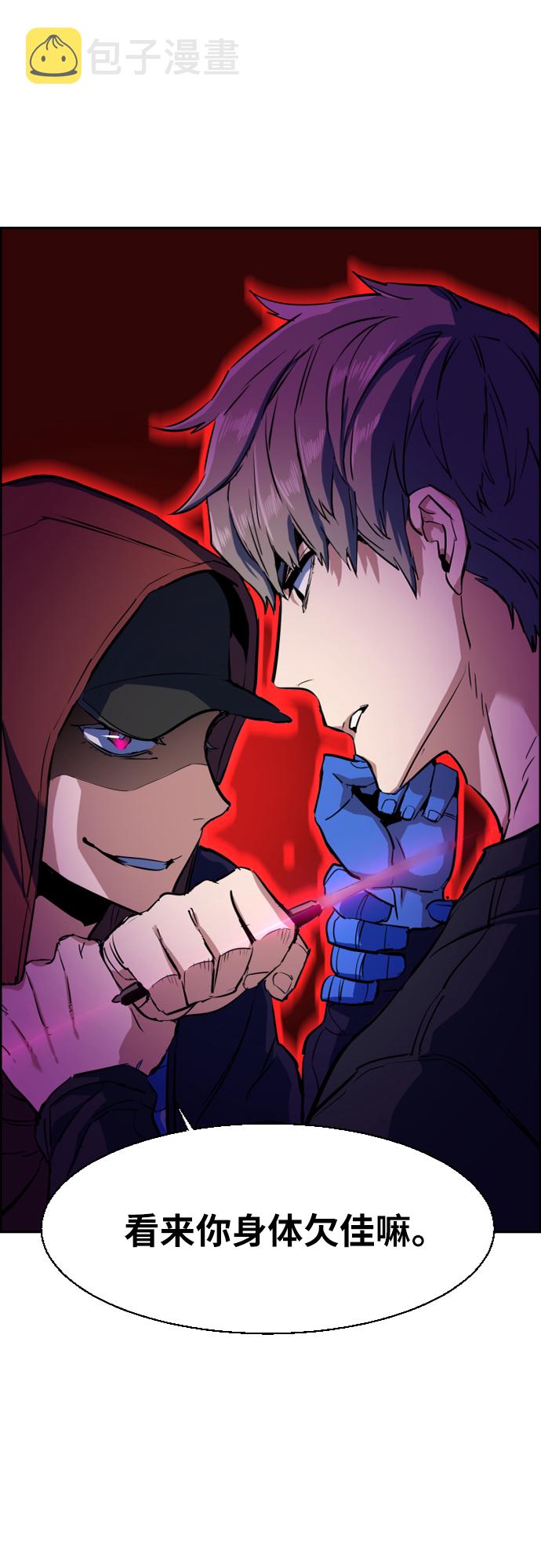 第52话80