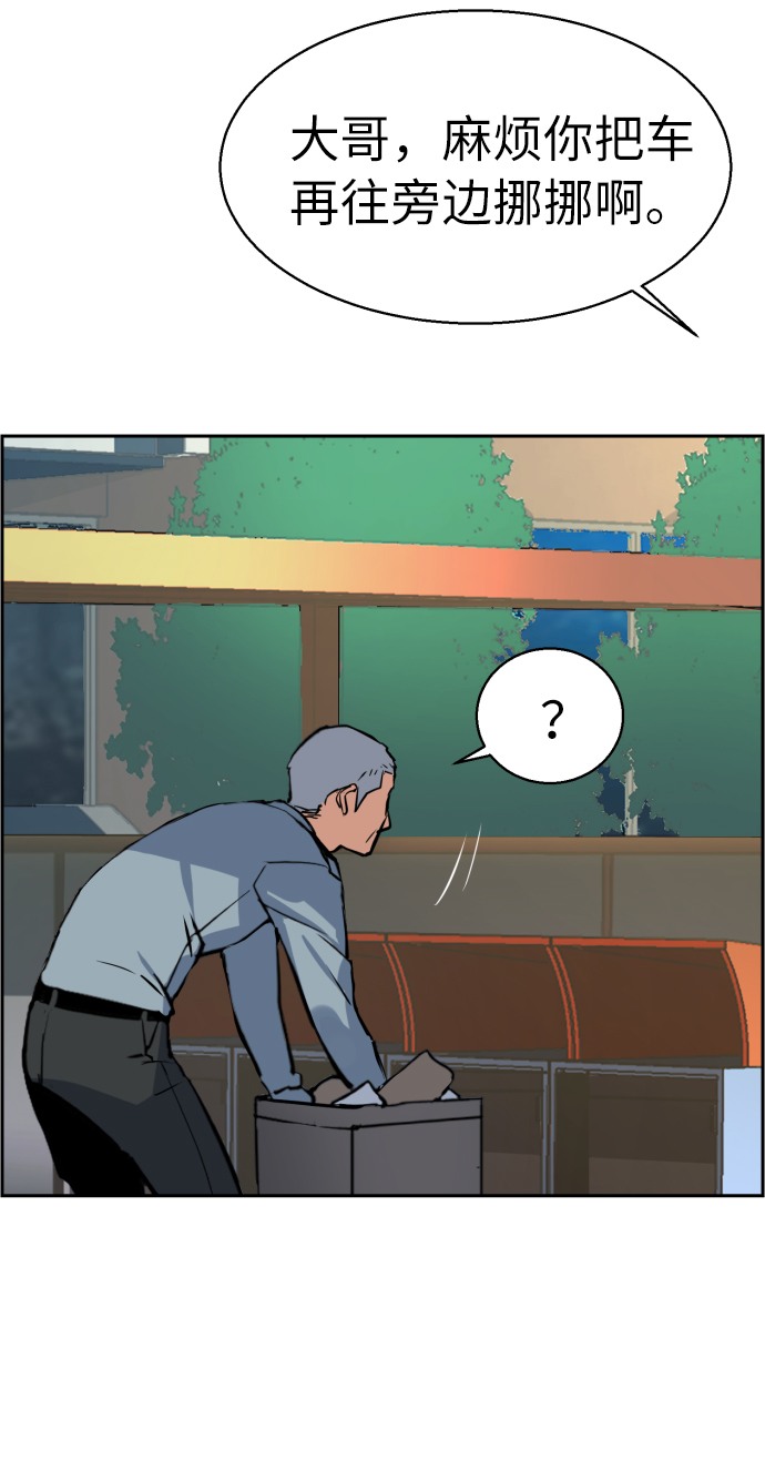 第28话17