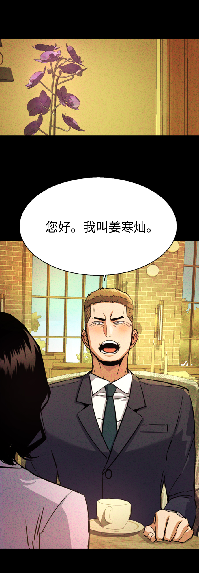 第103话25