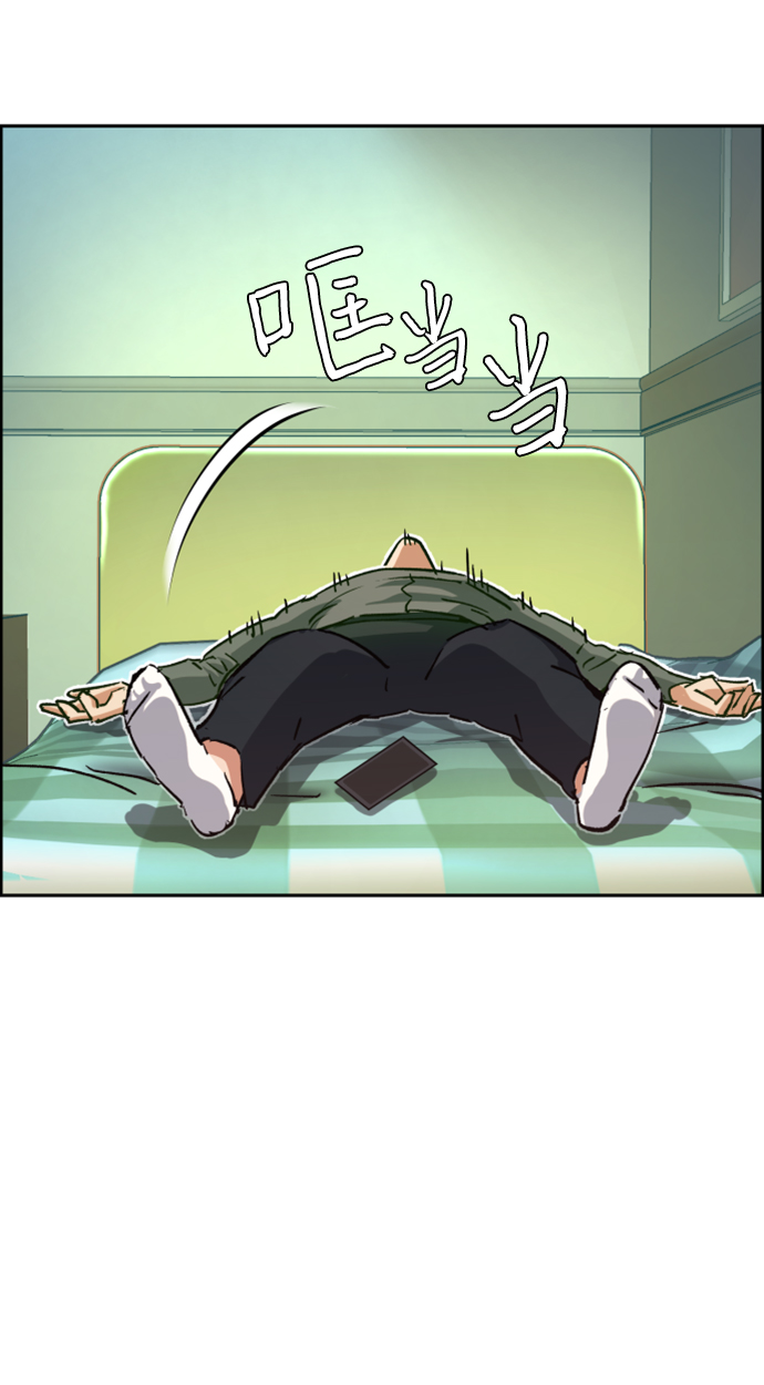 第105话13