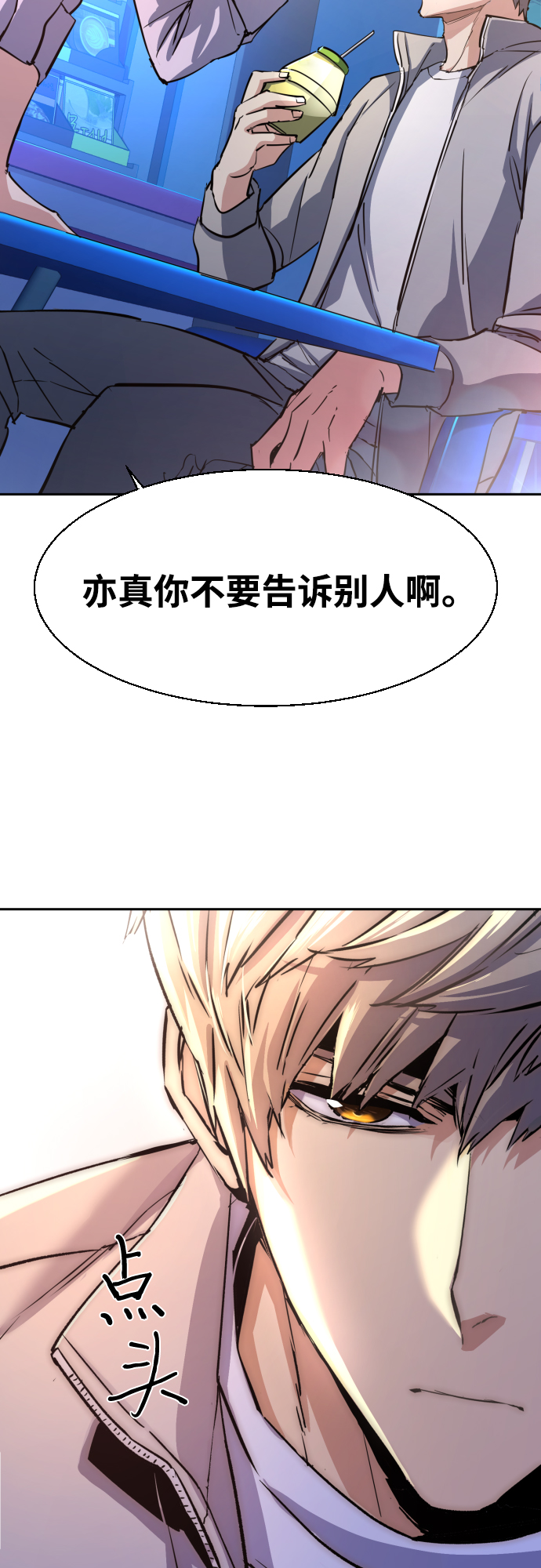 第89话21