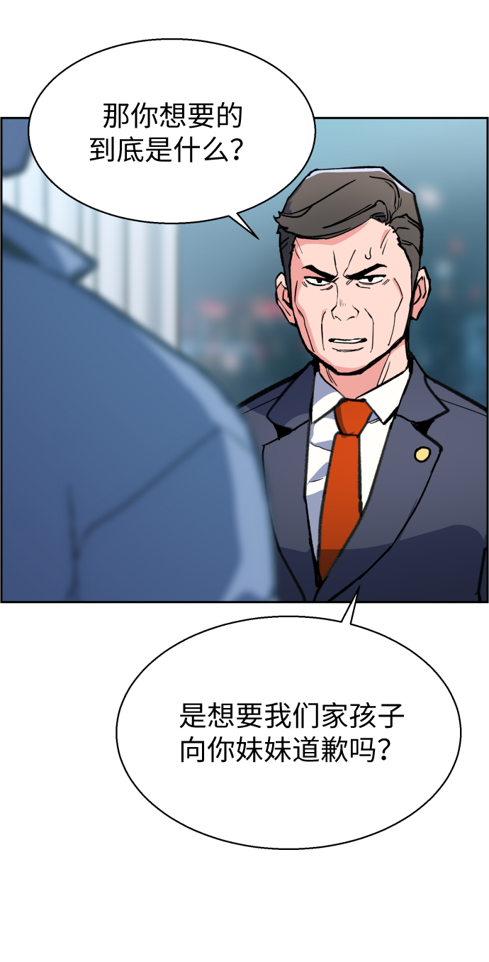 第9话51
