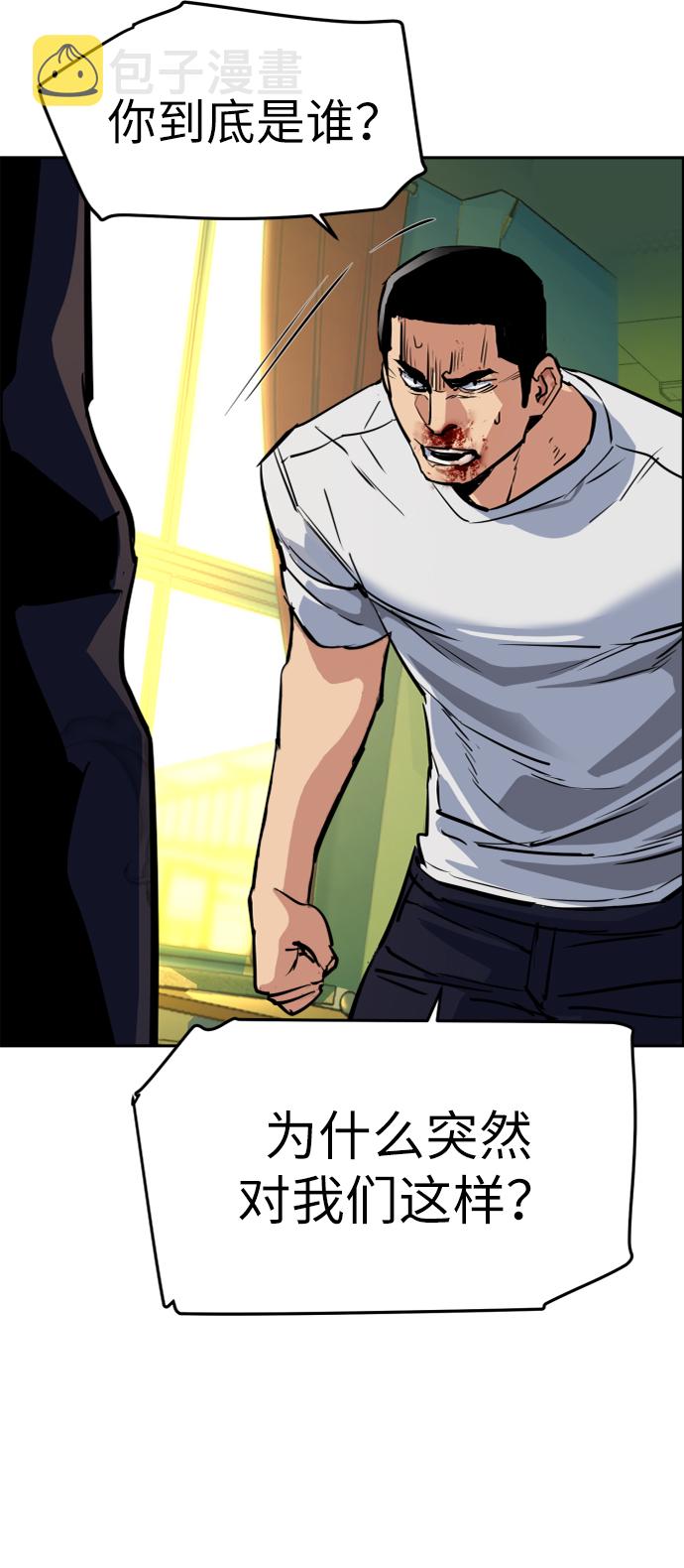 第70话38