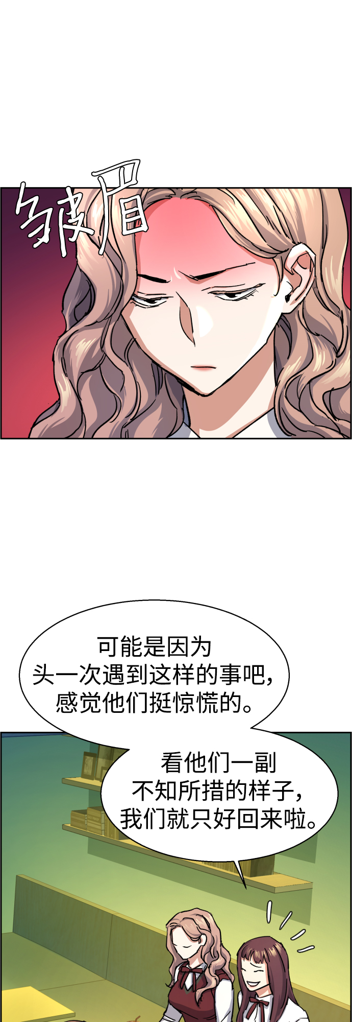 第84话45