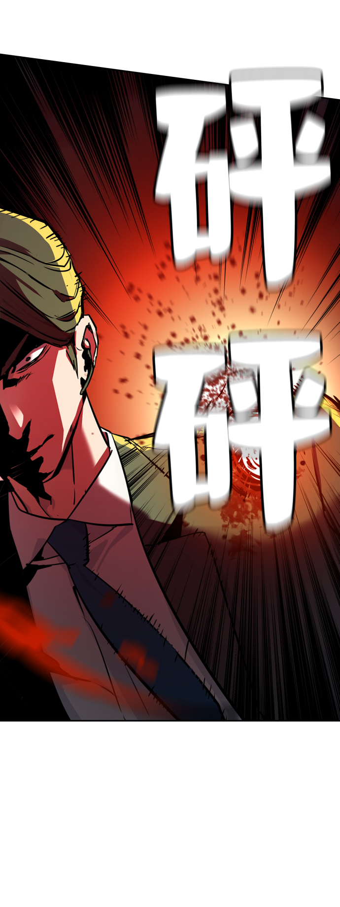 第47话64