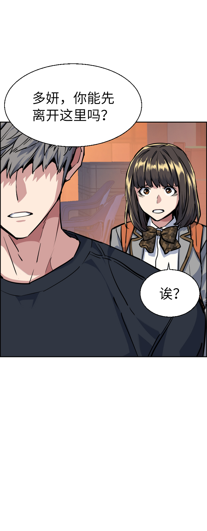 第54话41