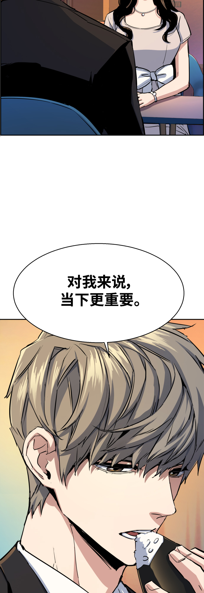 第77话46