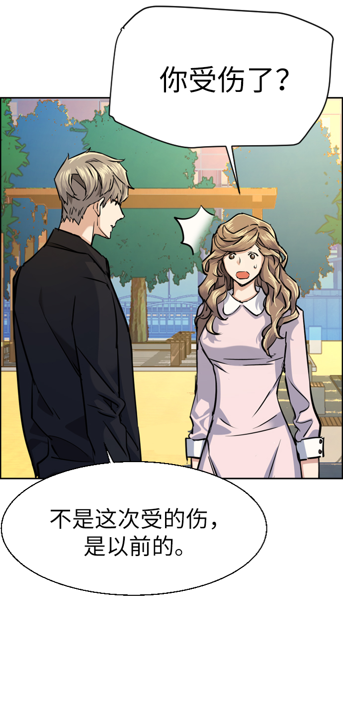 第63话57