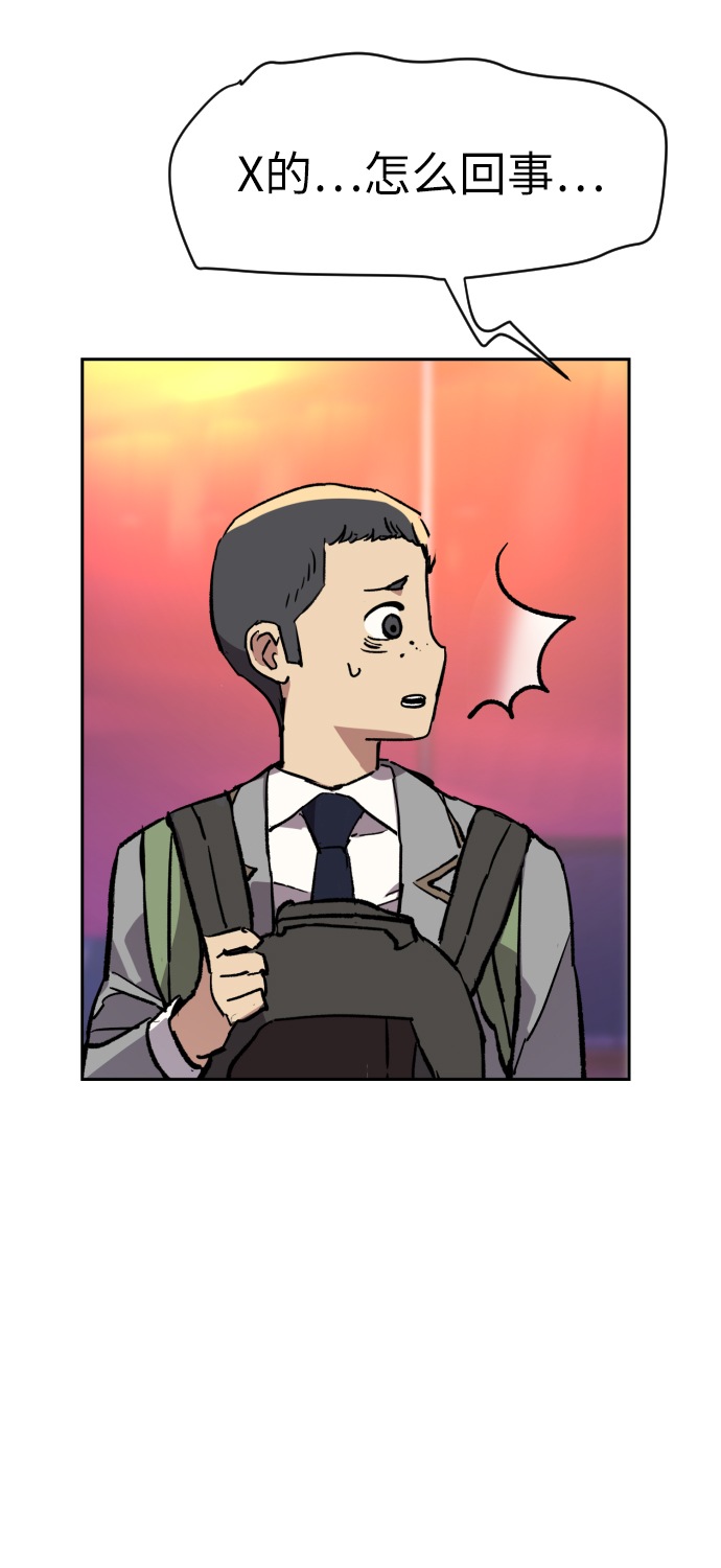 第37话88