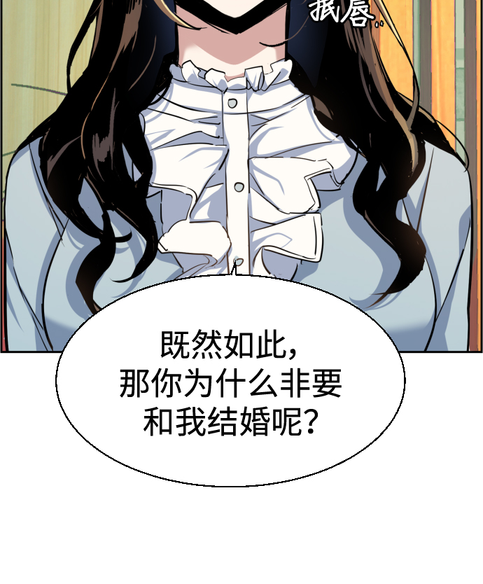 第76话21