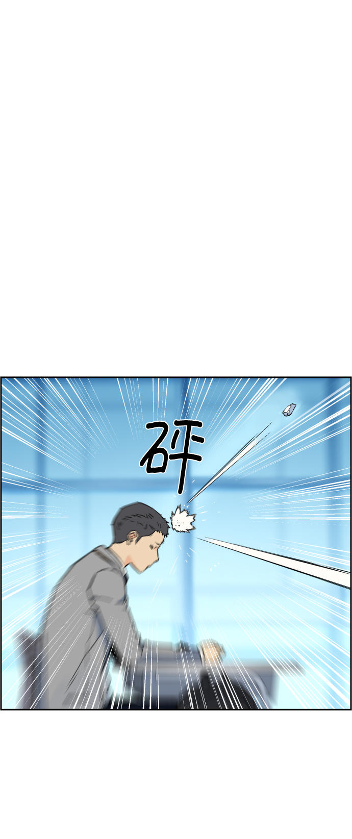 第3话4
