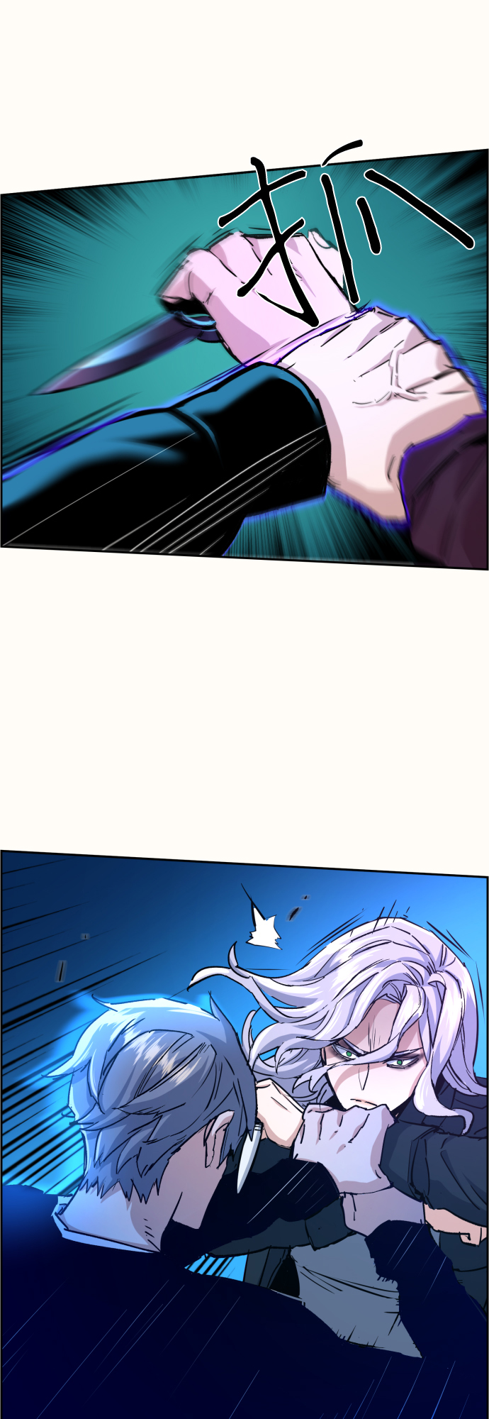 第94话39