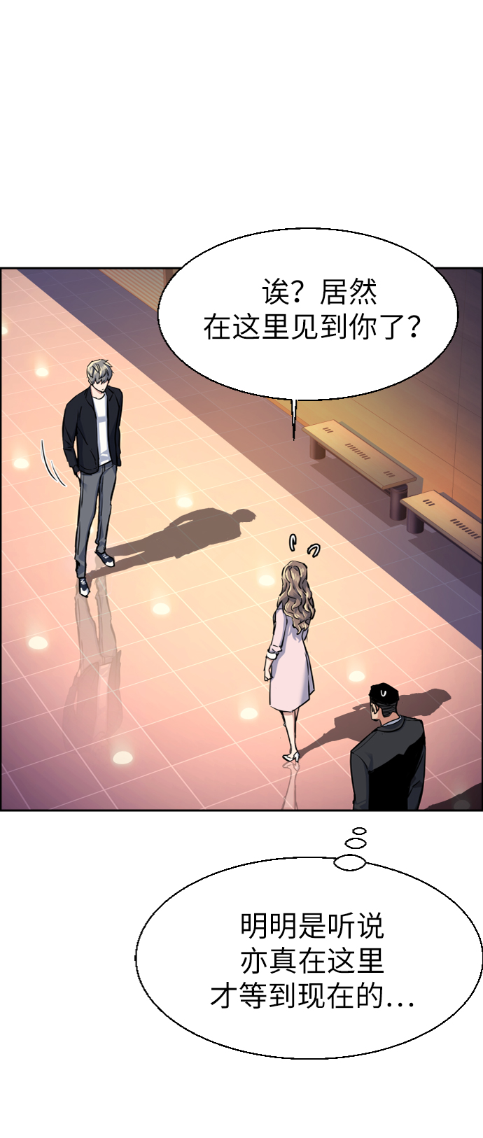 第63话43