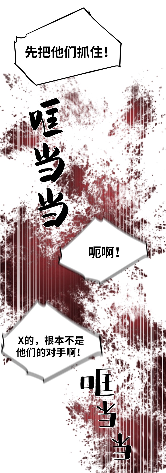 第37话54