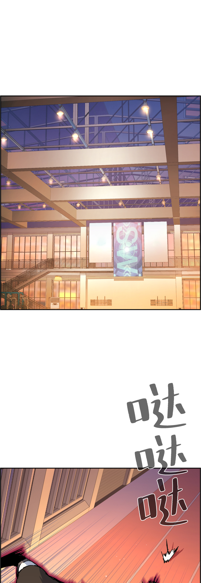 第85话31