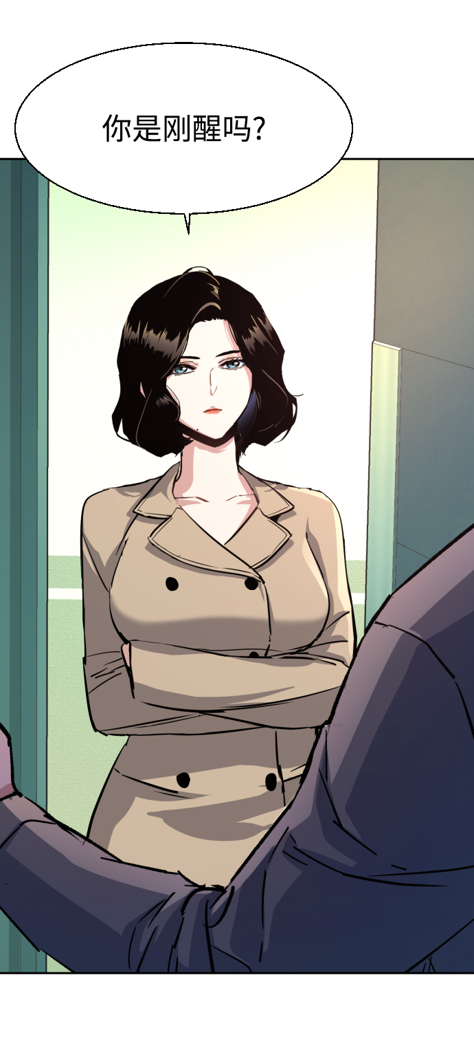第105话85