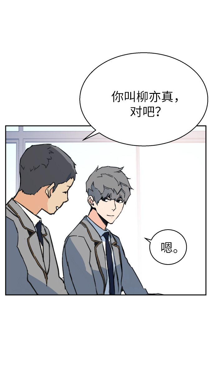 第1话58