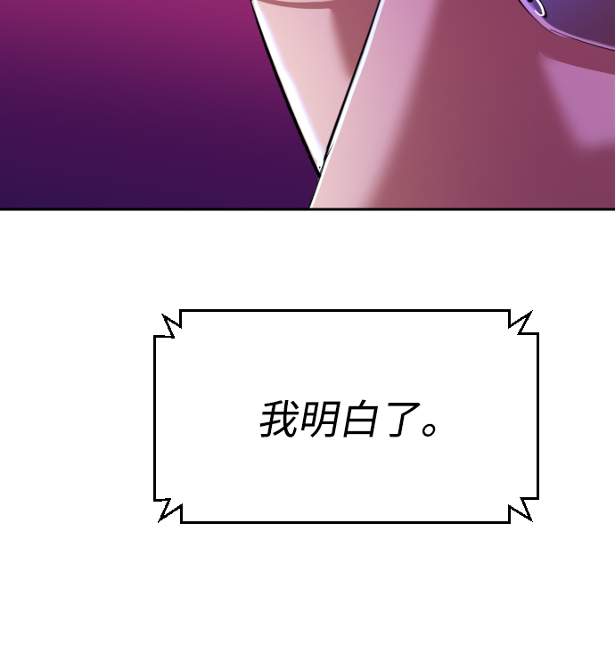 第87话65