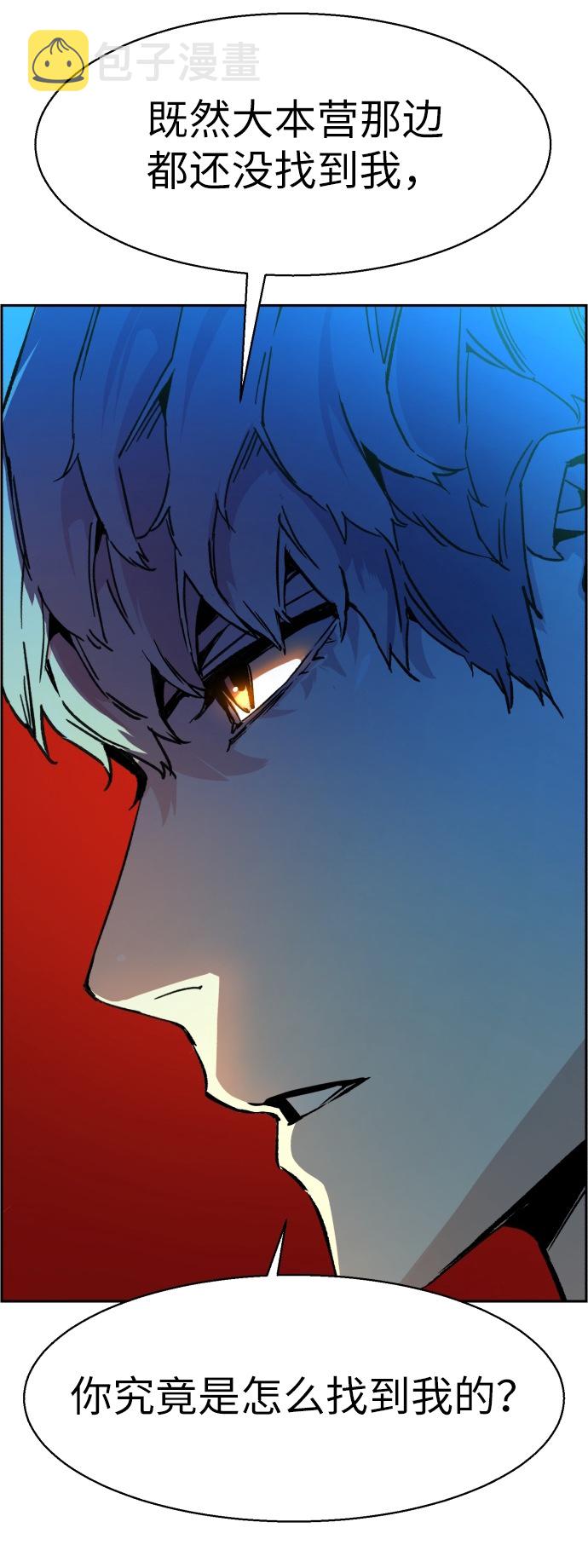 第40话8