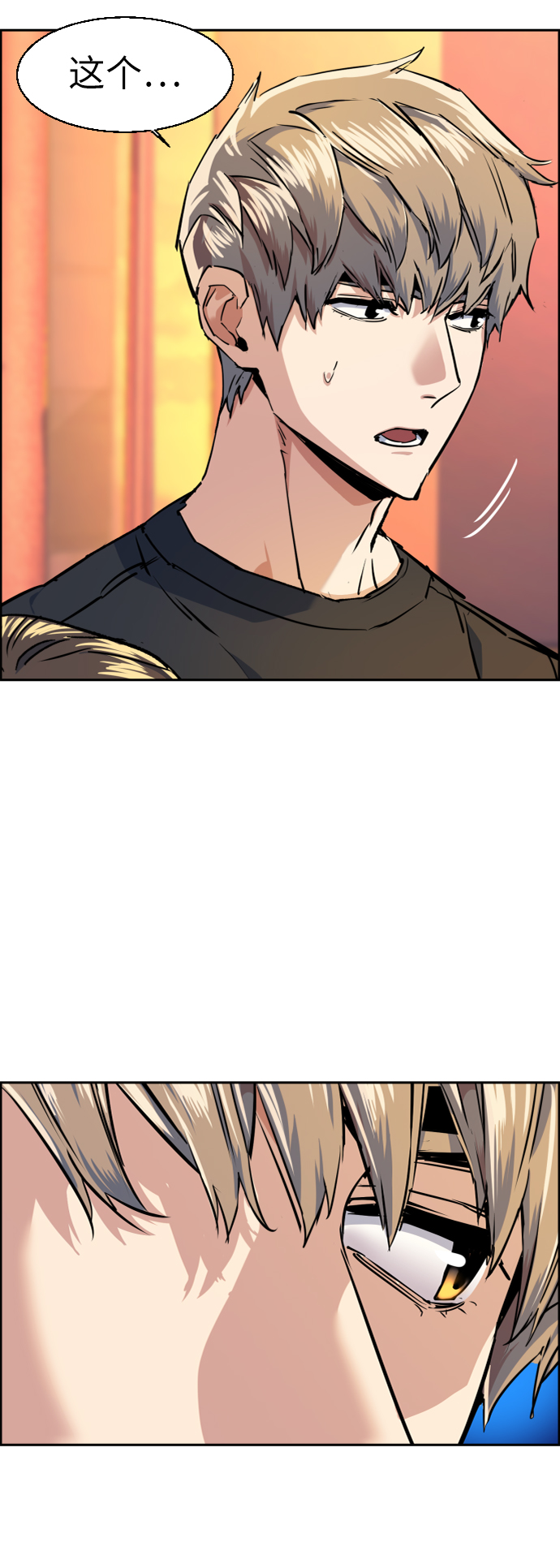 第55话61