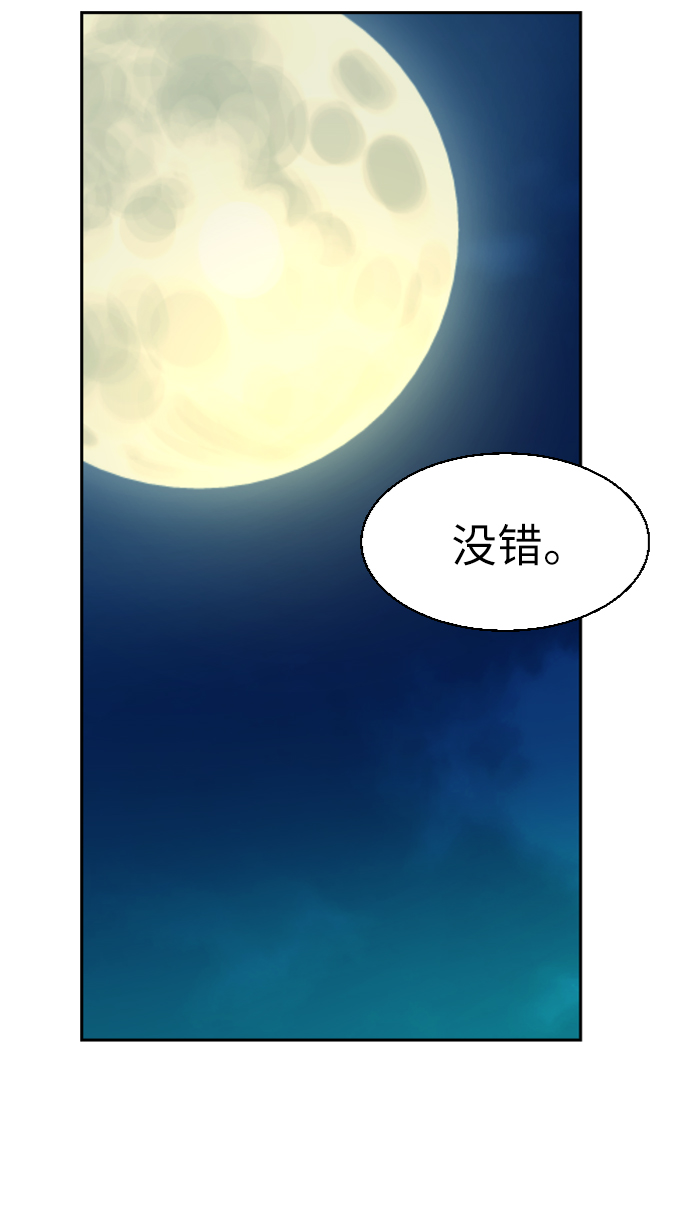 第64话61