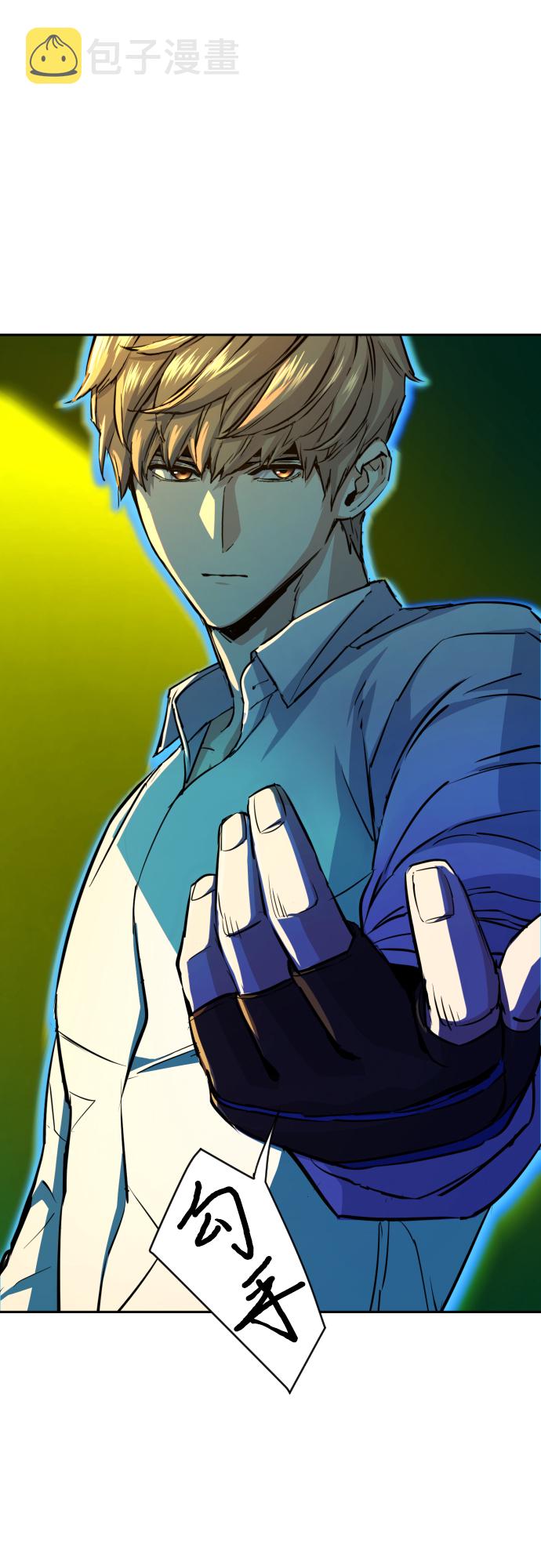 第74话51