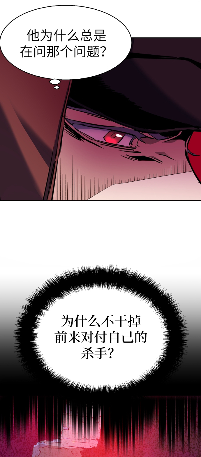 第53话61