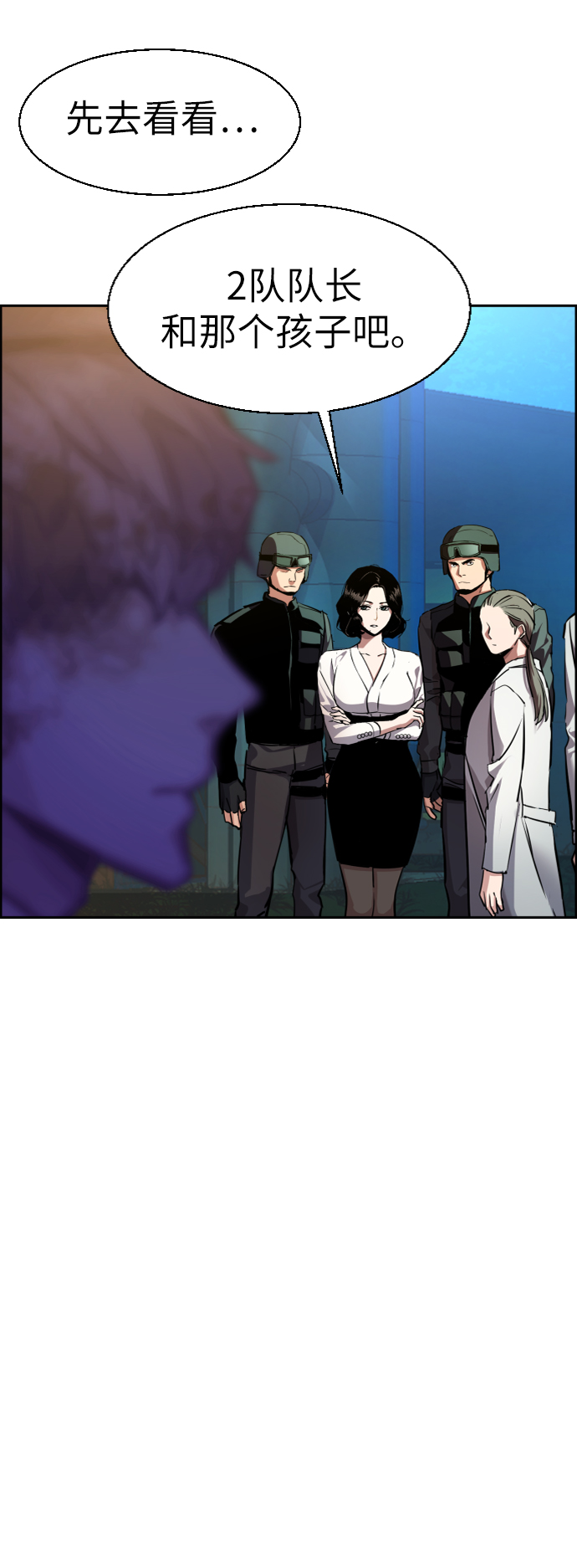 第49话57