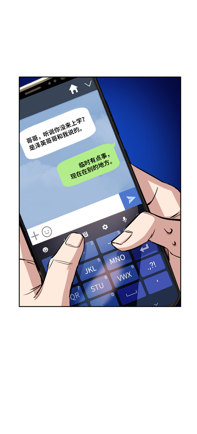 第68话20
