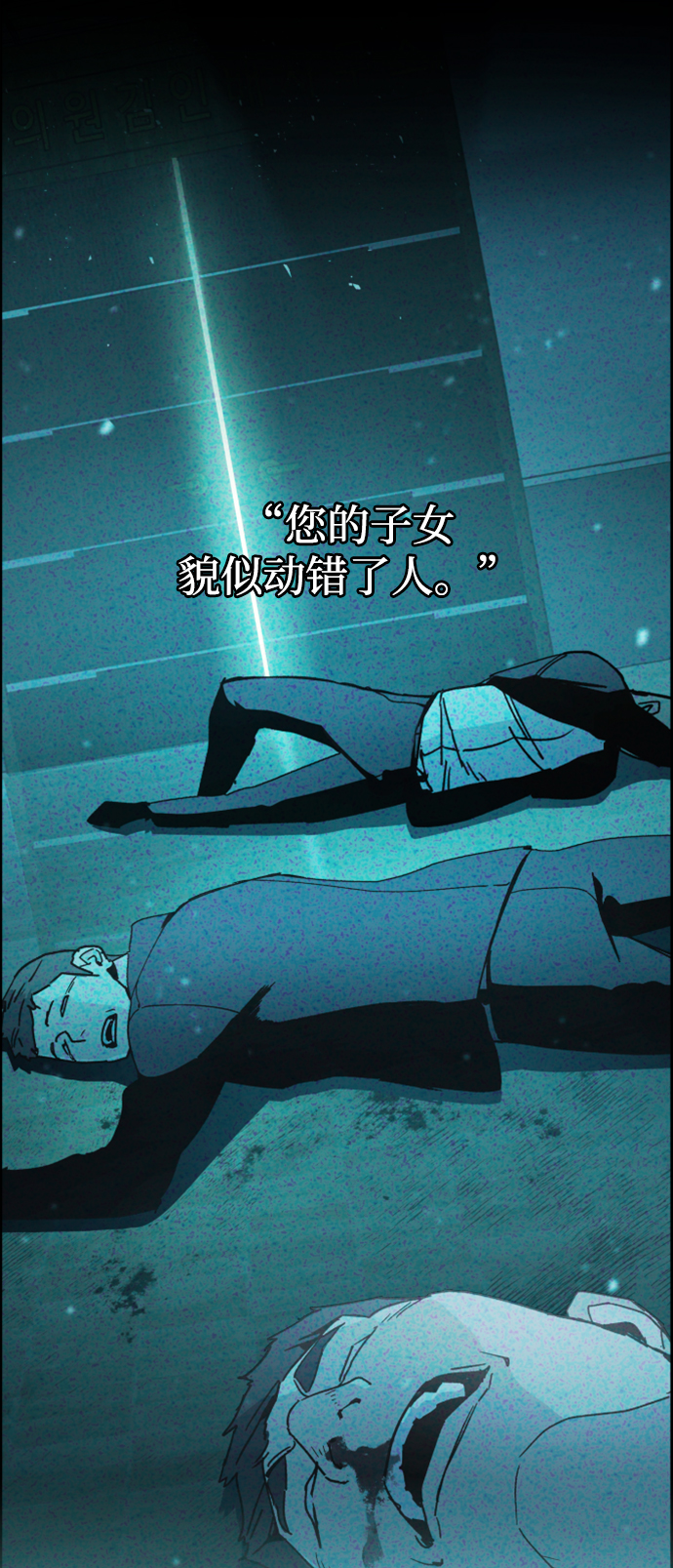 第109话37