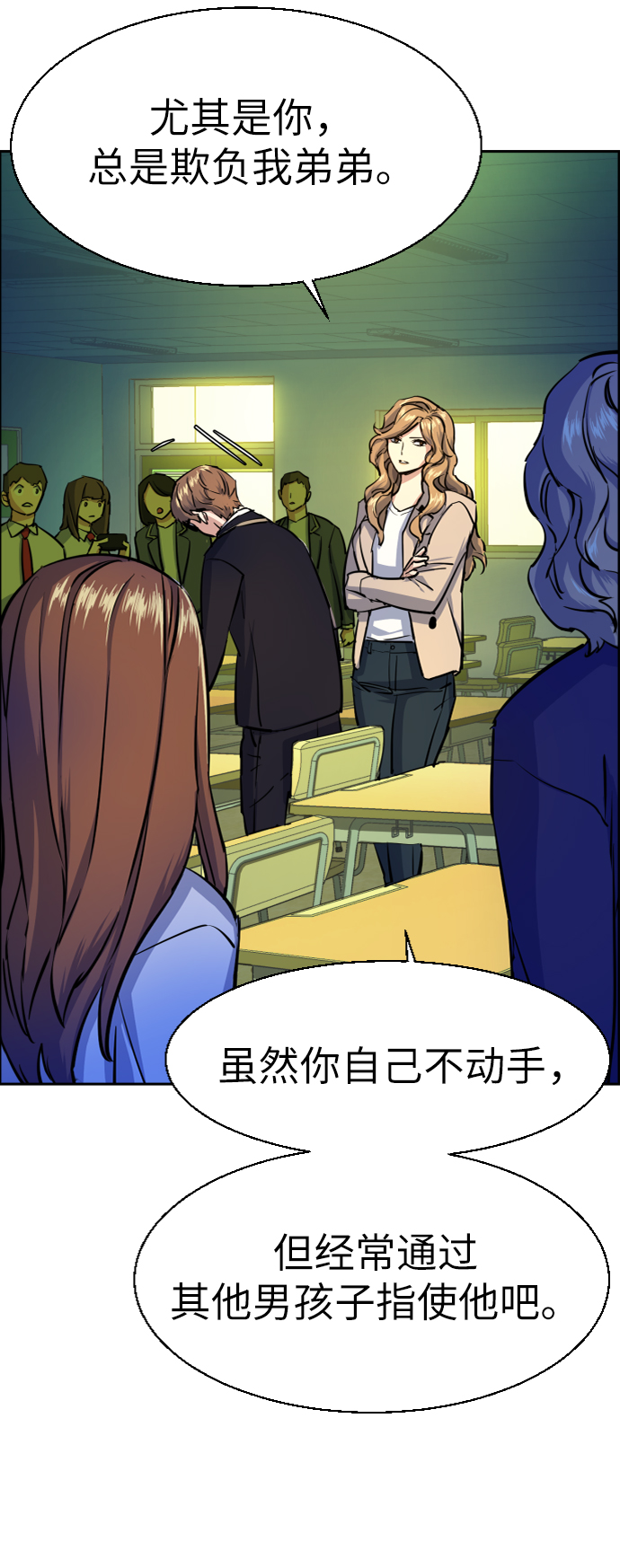 第71话22