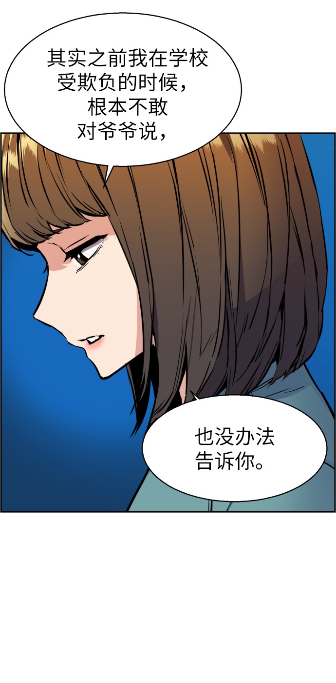 第19话26