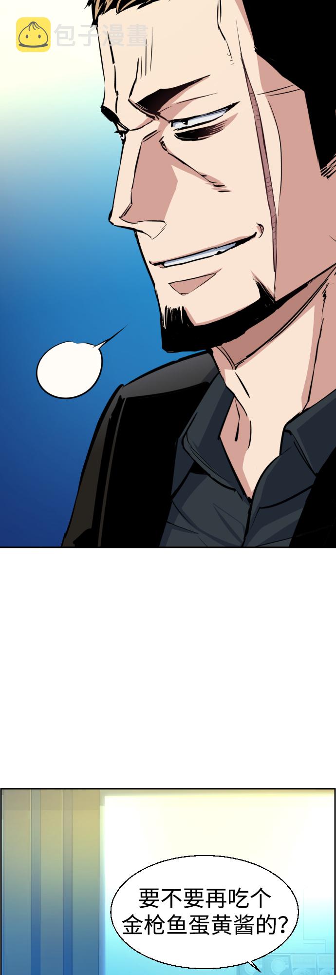 第78话60