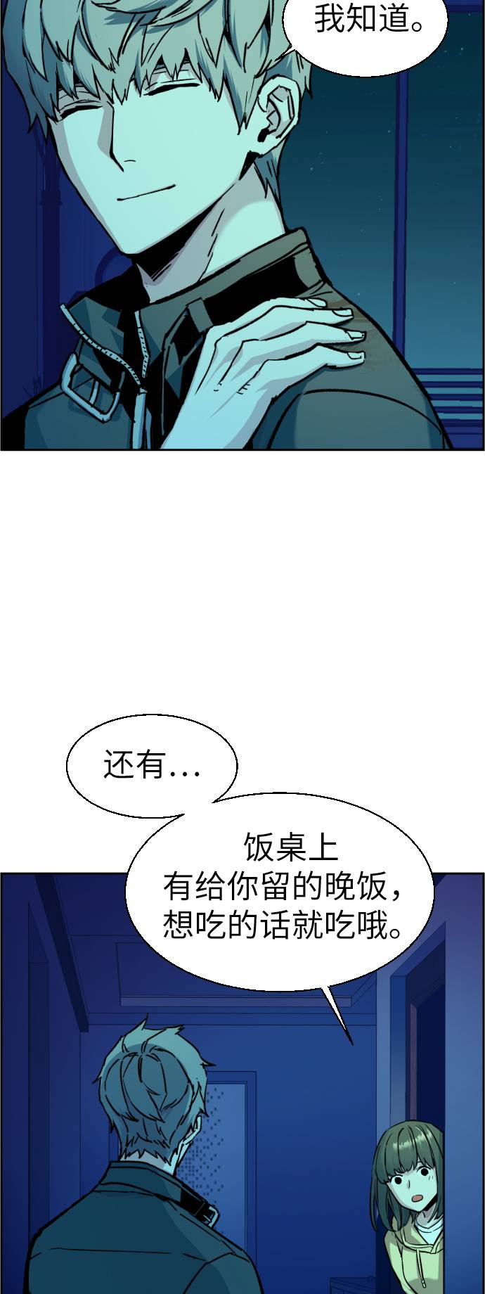 第42话65