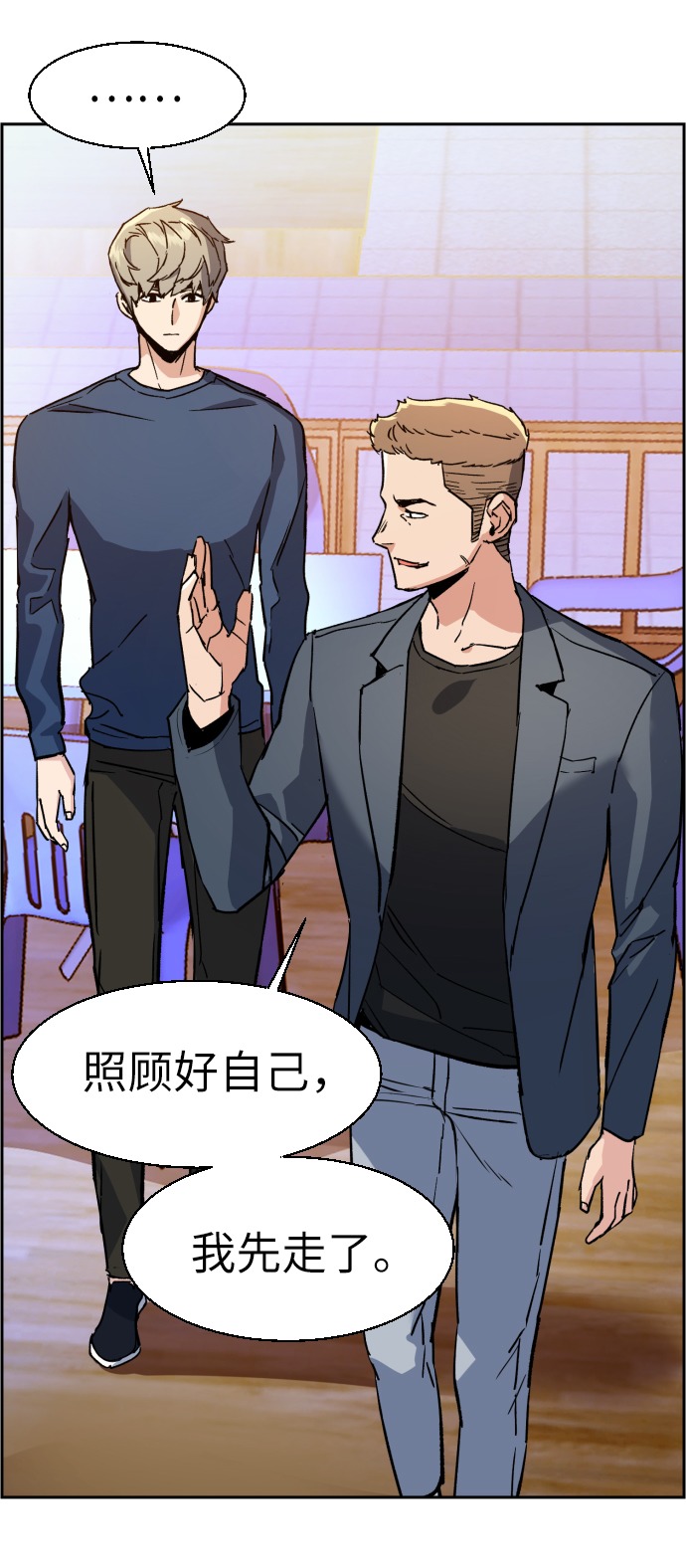 第30话45