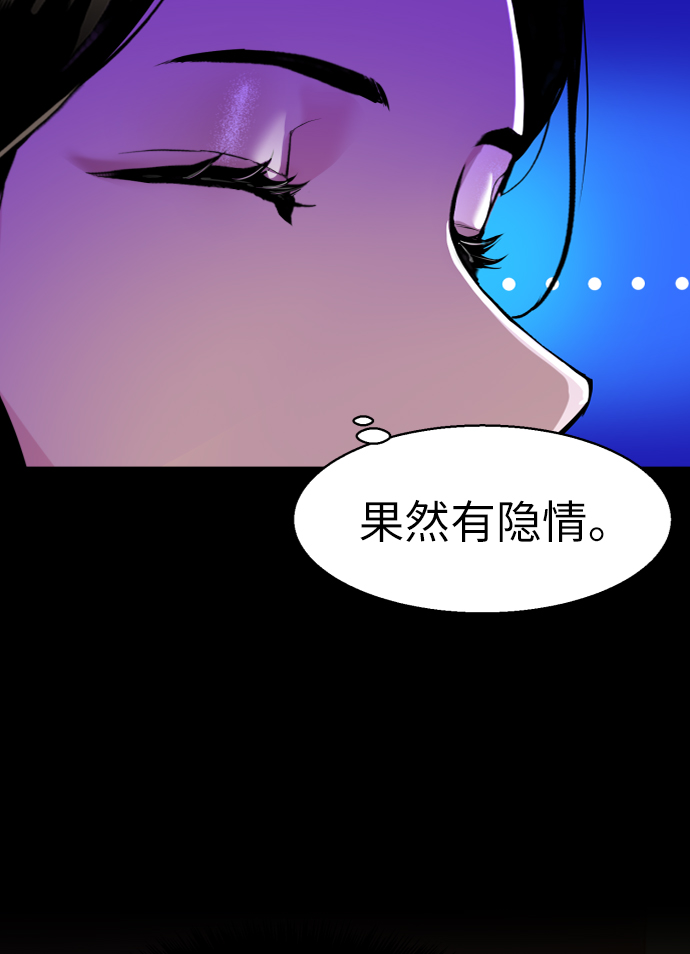 第45话32