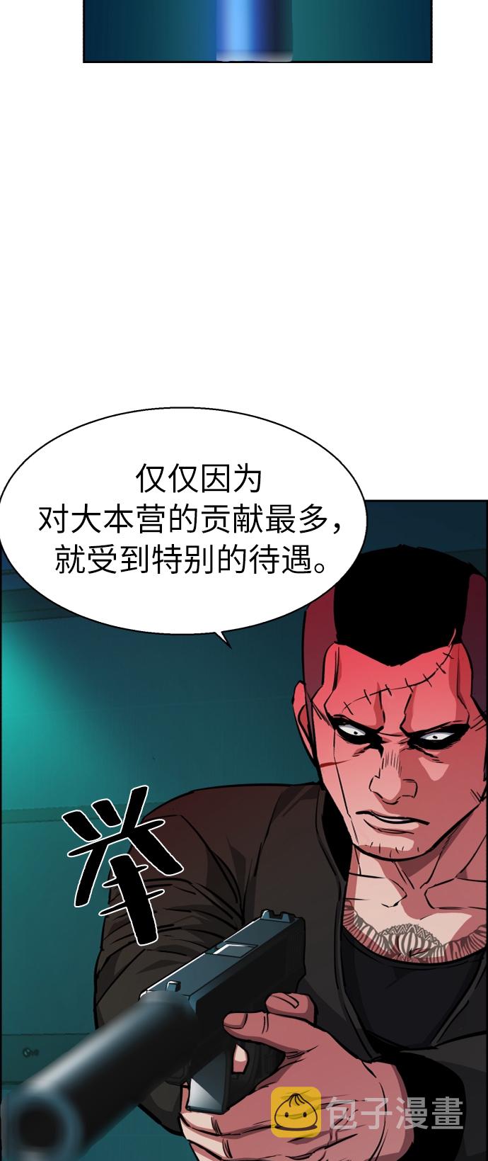 第56话28