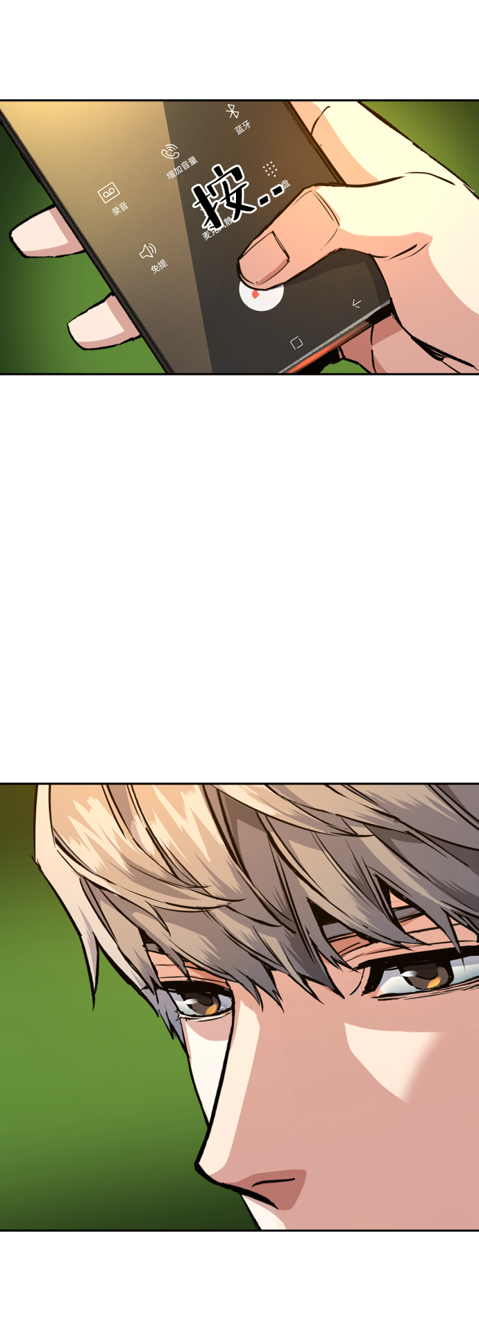 第69话28