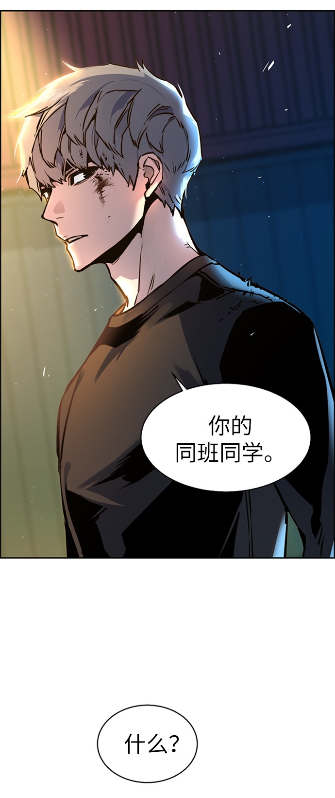 第15话74