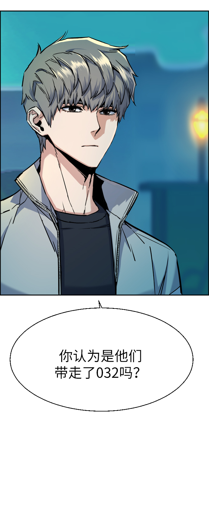 第64话59