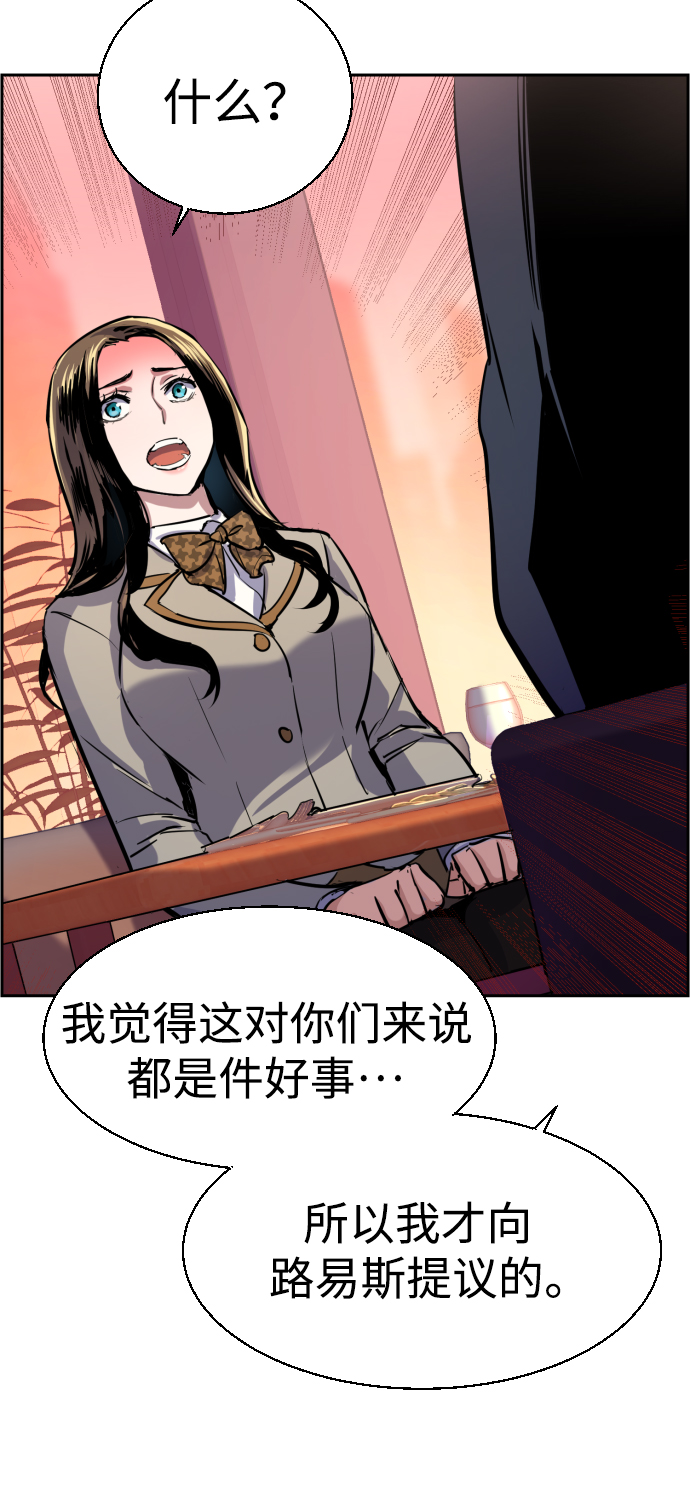 第87话7