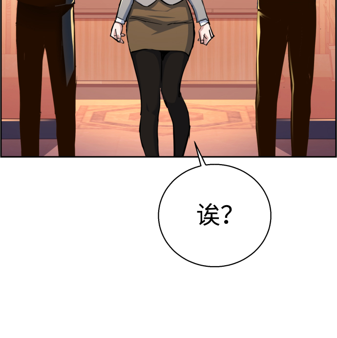 第87话33