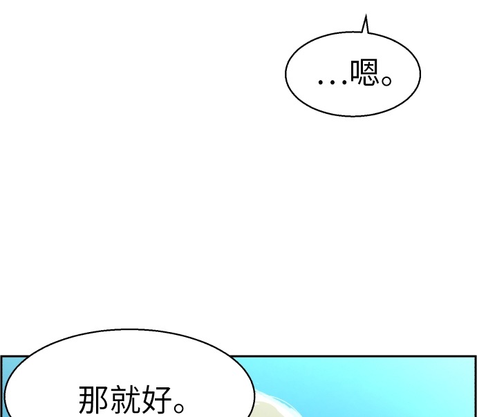 第40话12