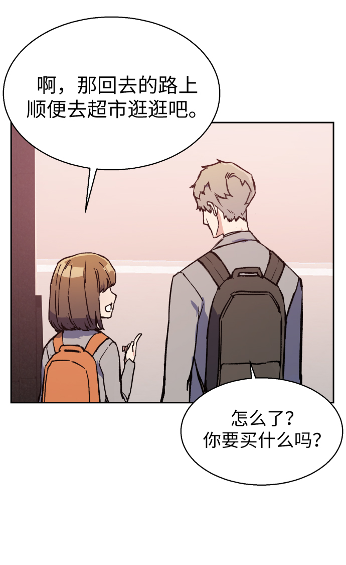 第5话17