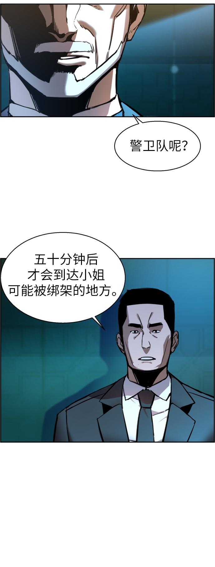 第16话3
