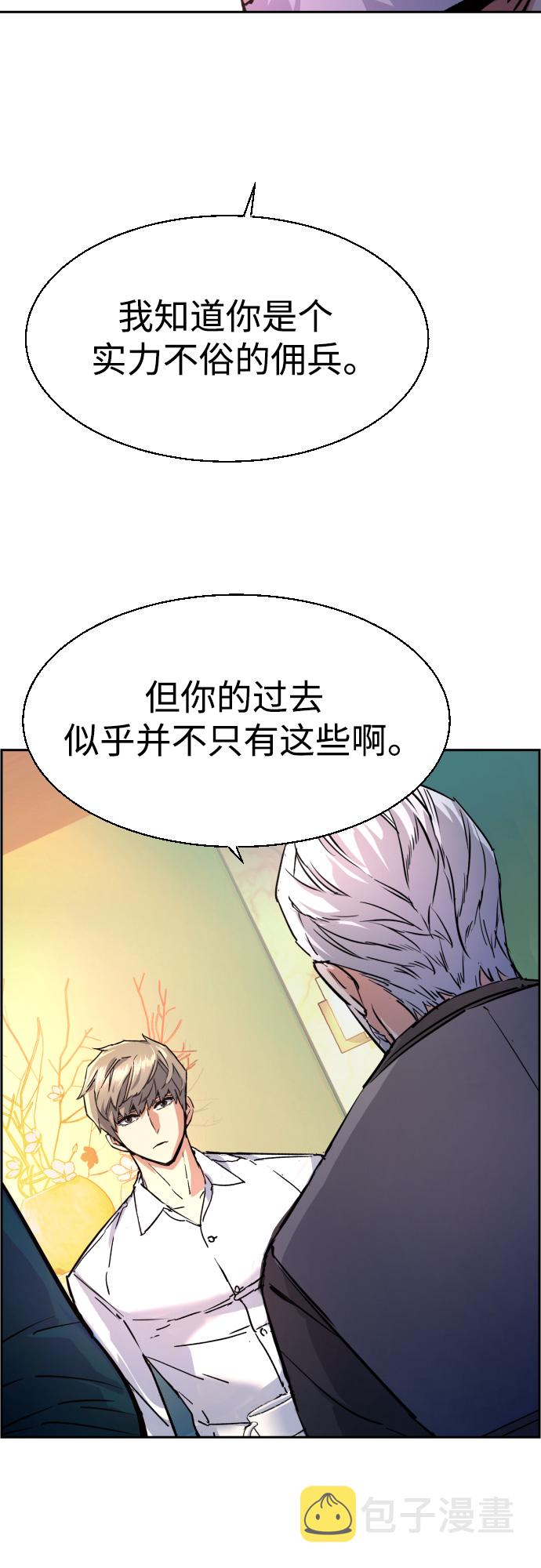第96话69