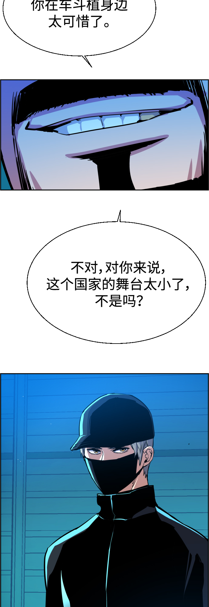 第81话60