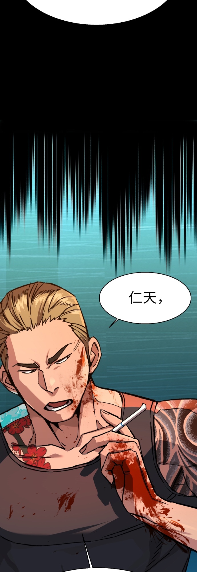 第36话45