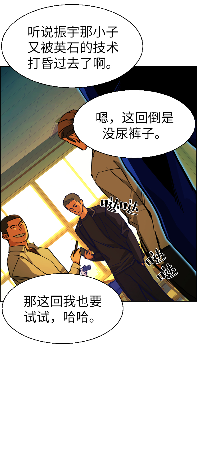 第69话35